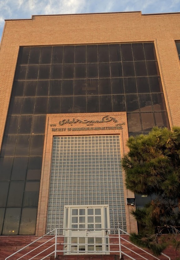تهران، اوین، میدان شهید شهریاری، دانشگاه شهید بهشتی، دانشکده مدیریت و حسابداری، طبقه اول.